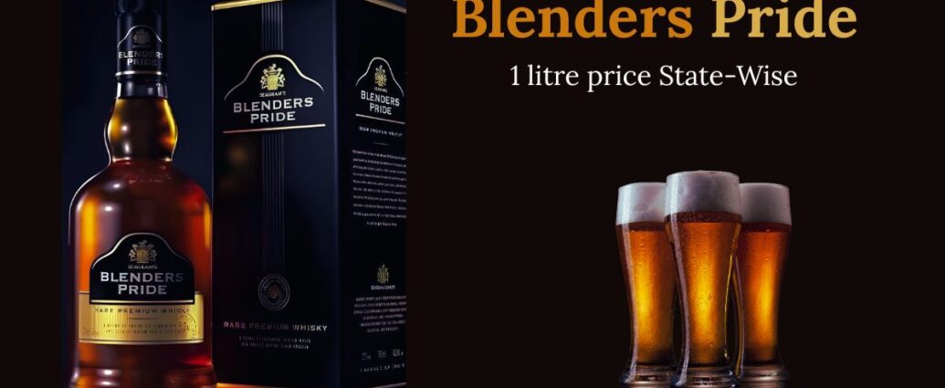 Blenders Pride 1 litre Price