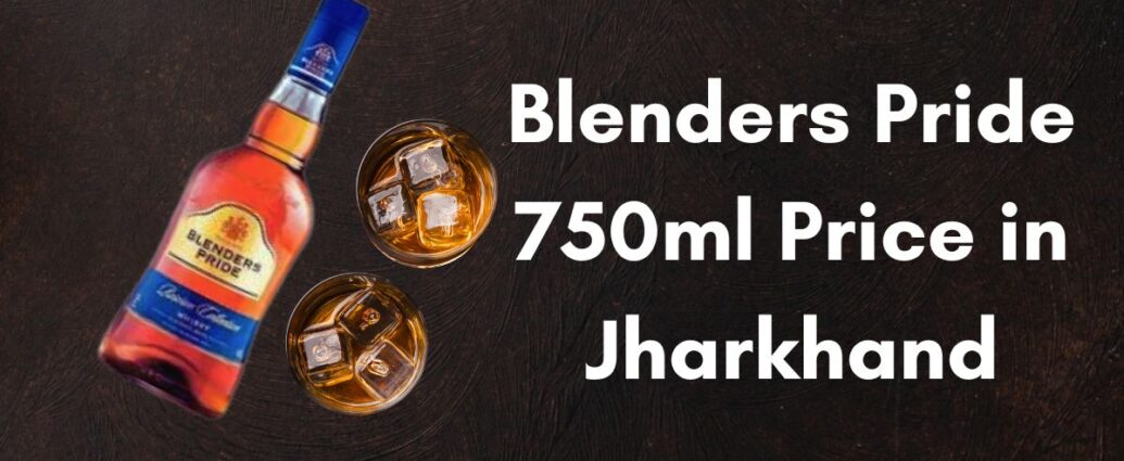 Blenders Pride 750ml Price in Jharkhand